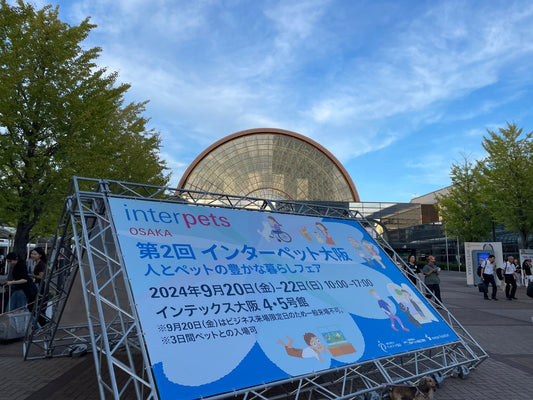 【Interpets大阪2024】ありがとうございました！ - saesa